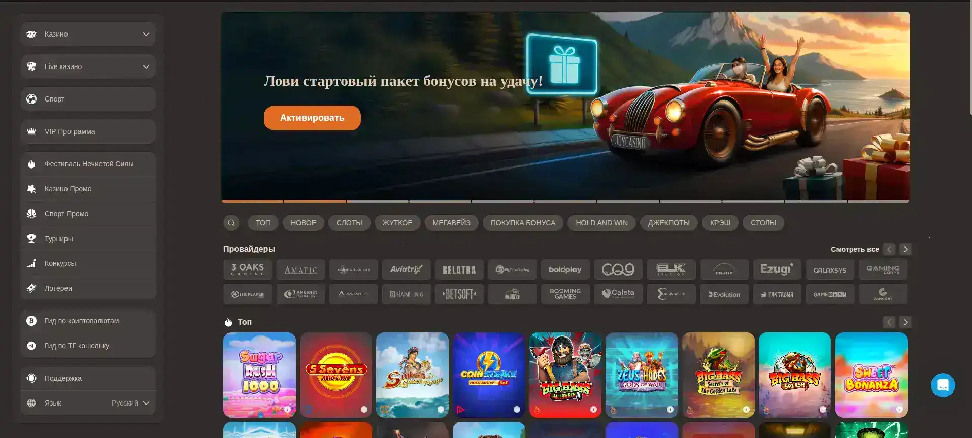 Интерфейс казино Кент на компьютере